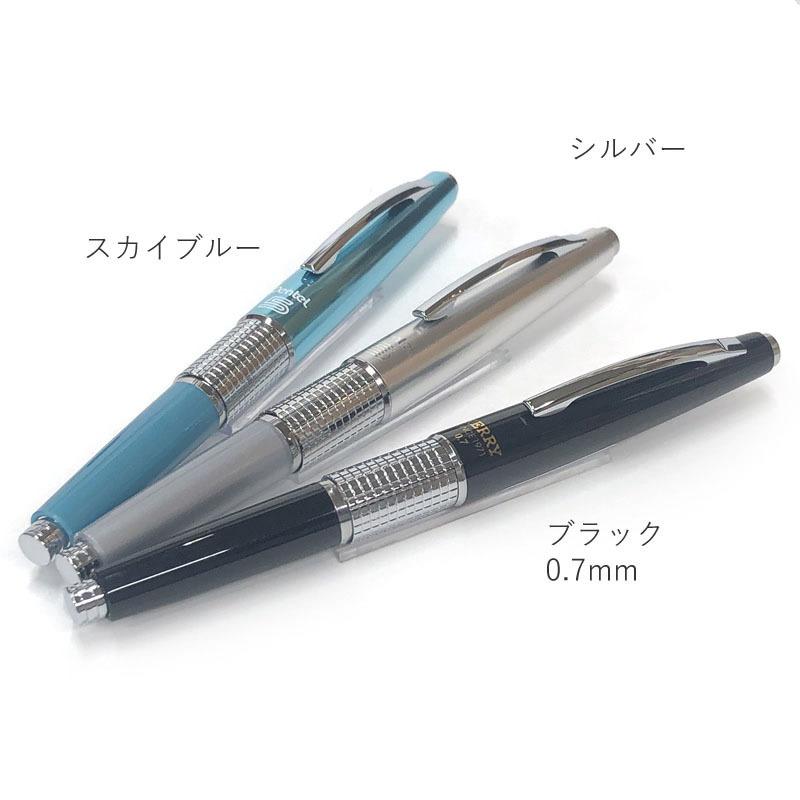 メール便可】ぺんてる ケリー 限定色 万年CIL Pentel KERRY Limited