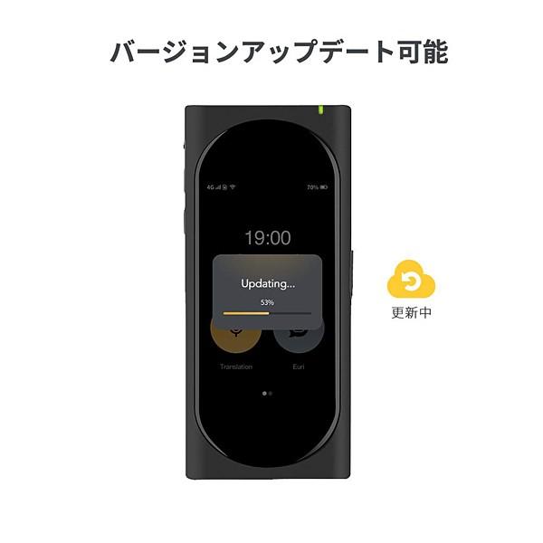 Langogo（ランゴーゴー）AI音声翻訳機 モバイルWiFiルーター 104言語 1ボタンで瞬間通訳 eSIM付き 音声案内｜kamimotobungu2｜07