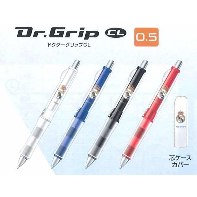 メール便可 レアル マドリード ドクターグリップ シャープペンシル 0 5mm 替芯 替芯カバー セット パイロット P 296802 かみもと文具yahoo 店 通販 Yahoo ショッピング