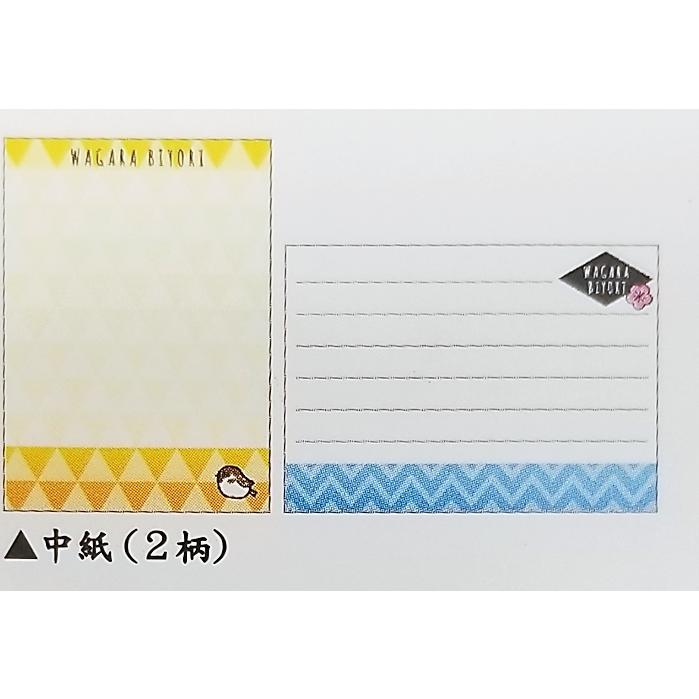 在庫あり 6種セット 鬼滅の刃風 和柄びより うろこxやまじ おりがみメモ プチメモ 消しゴム 赤鉛筆 鉛筆キャップ 17センチ定規 Wajh 03 かみもと文具yahoo 店 通販 Yahoo ショッピング