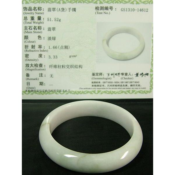 A貨ミャンマー翡翠 小型バングル（内直径55mm）n6 : ah-ban55n6