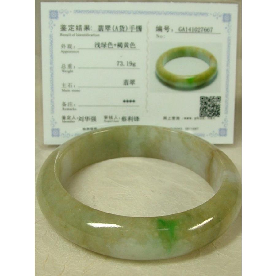 専用【鑑別書付:陽緑 大口径】ミャンマー産本翡翠のバングル（内径60ミリ弱） 専用【鑑別書付:陽緑 大口径】ミャンマー産本翡翠のバングル（内径60