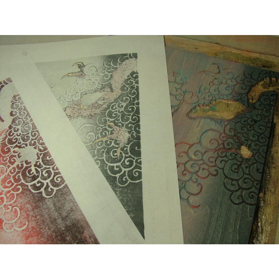 復刻木版浮世絵 葛飾北斎『富嶽百景 登龍の不二（黒）』 : 龍香堂