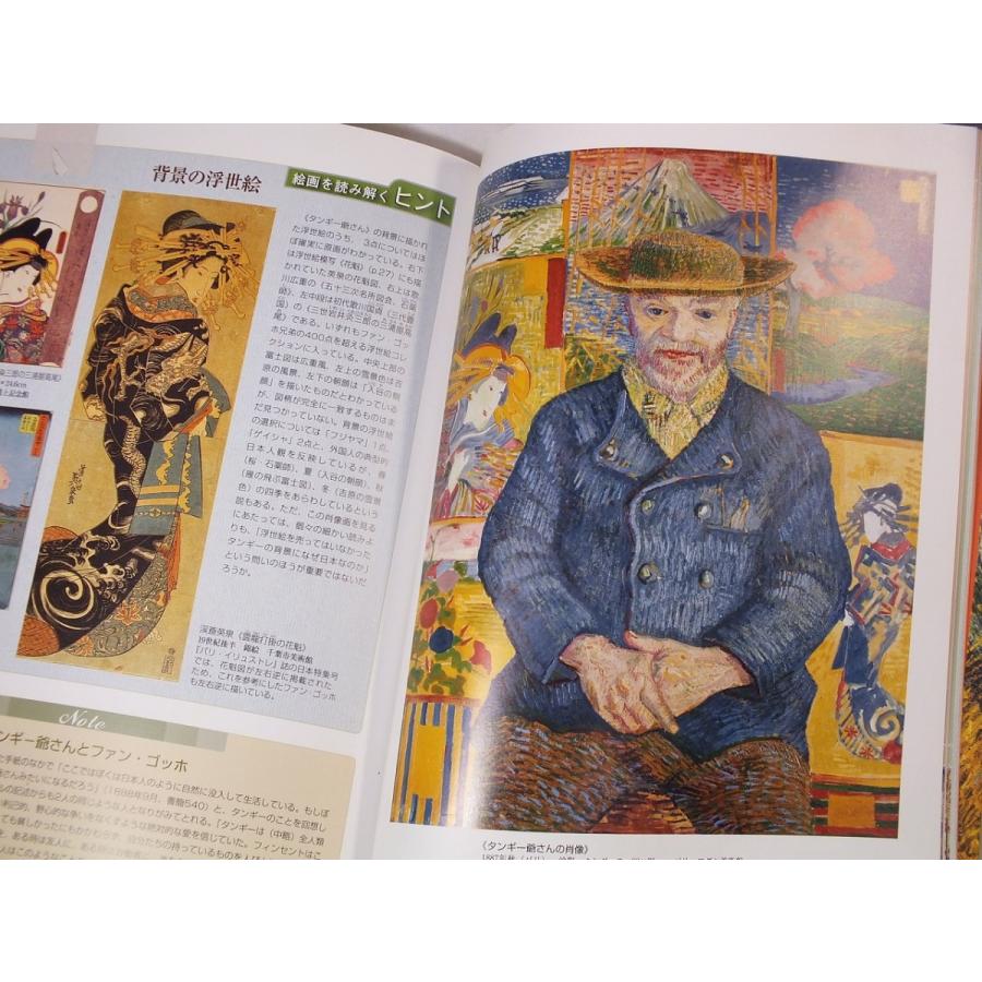 復刻木版浮世絵 渓斎英泉『雲龍打掛の花魁』額装済 : 龍香堂ストア