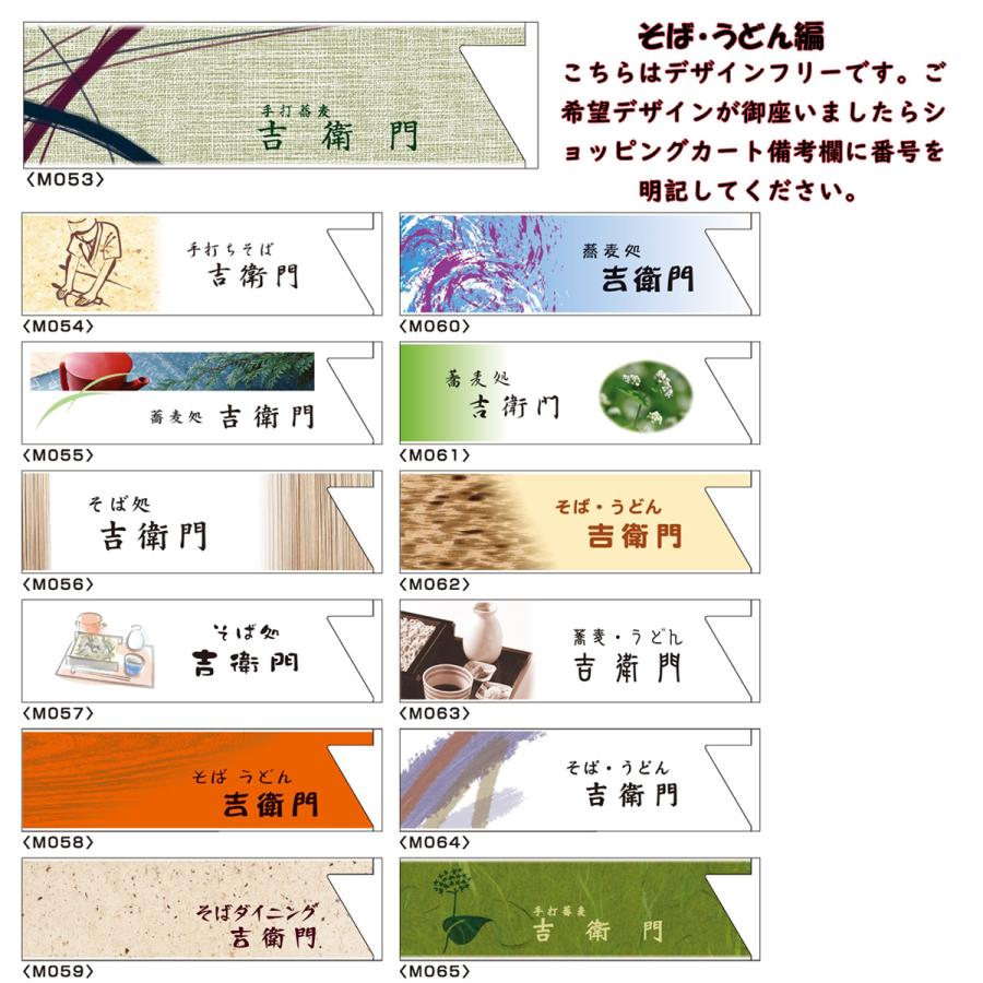箸袋 印刷 名入れ お箸 袋 ミニ37 フルカラー 5型ハカマサイズ 5,000枚