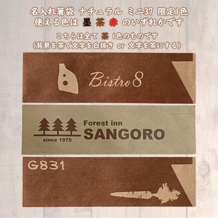 gingamさま専用 ハンドメイド 名入れおはし 【公式通販】