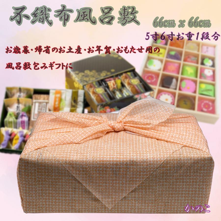 不織布風呂敷 66cmx66cm(8) 200枚 業務用 : 箸袋Kaminaga飲食店用品と 