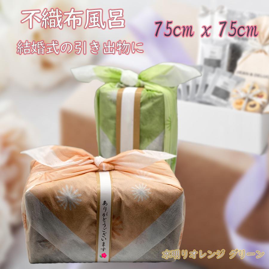 不織布風呂敷 75cmx75cm(5) 200枚 業務用 : 箸袋Kaminaga飲食店用品と 