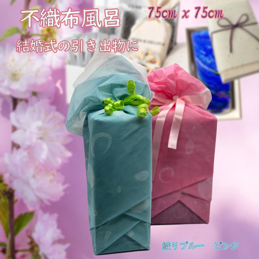 不織布風呂敷 75cmx75cm(6) 200枚 業務用 : 箸袋Kaminaga飲食店用品と 