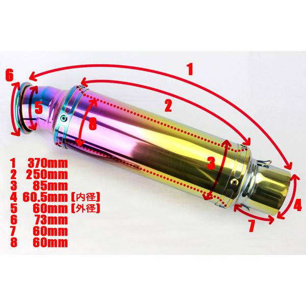 250mmショートサイレンサー 虹色CBR1000RR CB1300SF フォルツァ