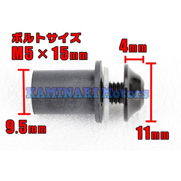 5mmカウルボルト赤 ウェルナットCBR1000RR CBR600RR CBR954RR NSR250R VFR400R RVF400 VFR800 CBR1100XX アルミネジ スクリーン｜kaminarimotors｜07