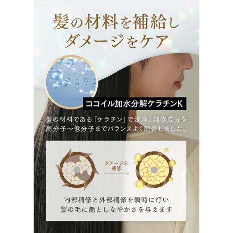 つるりんちょ。 つるりんちょ 公式 SET シャンプー400ml&