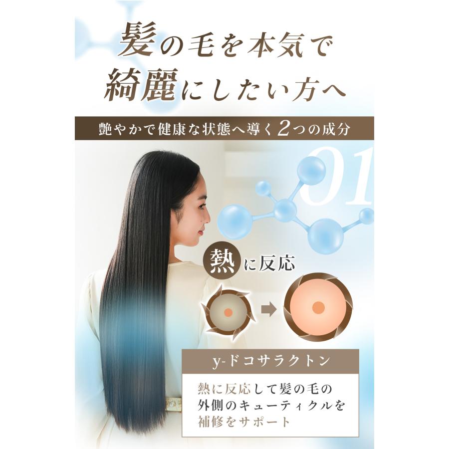 つるりんちょ。 公式 トライアルセット ミルク&オイル 縮毛矯正 パサ