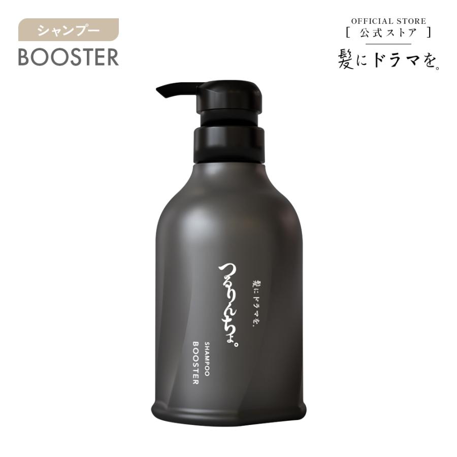 つるりんちょ。 【NEW】つるりんちょ。ブースターシャンプー400ml : 髪