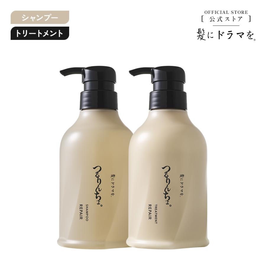 つるりんちょ。 【NEW】【セット】つるりんちょ。シャンプー