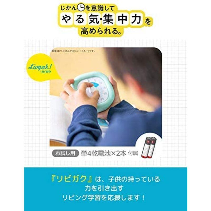 タイマー 勉強 消音 マナーモード おしゃれ かわいい シンプル 受験勉強 学習用タイマー 塾 図書館 リビング 電池式 アラーム 単4乾電 キッチン タイマー Re Ad Co Jp