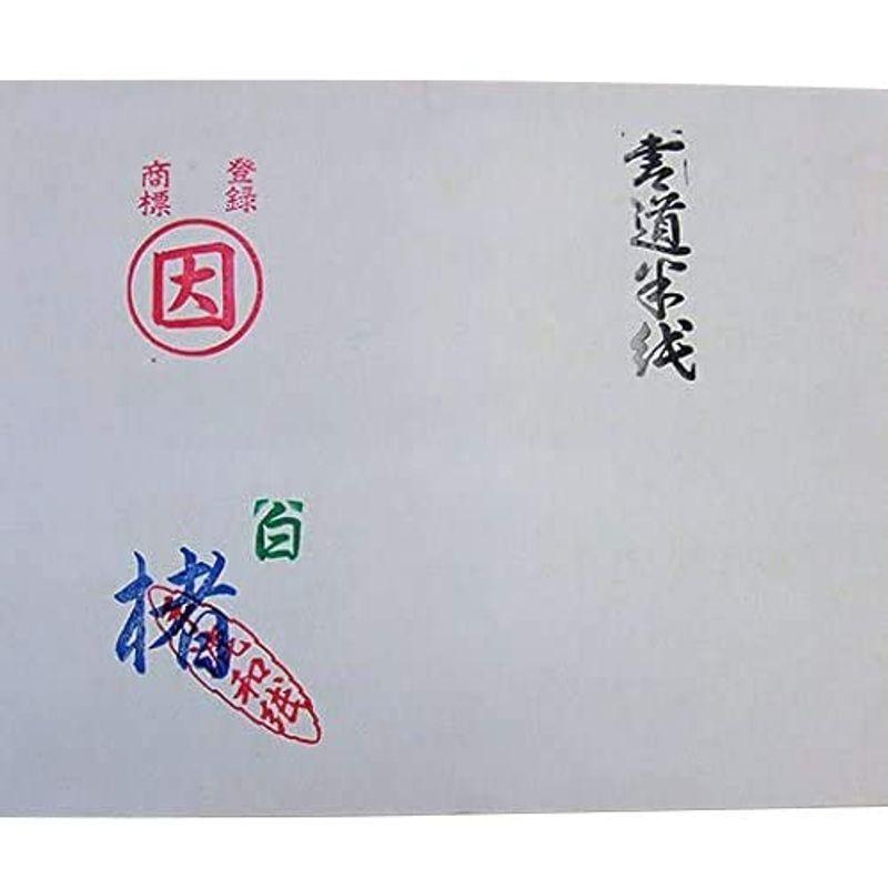 書道用紙 漢字 清書用 半紙 楮 白 1000枚｜kaminokikurab｜02