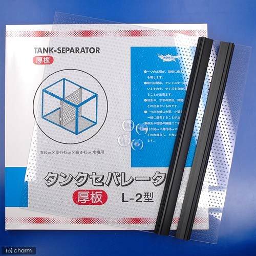 珍しい ニッソー タンクセパレーターl 2型 厚板 超歓迎 Hvo Or Tz