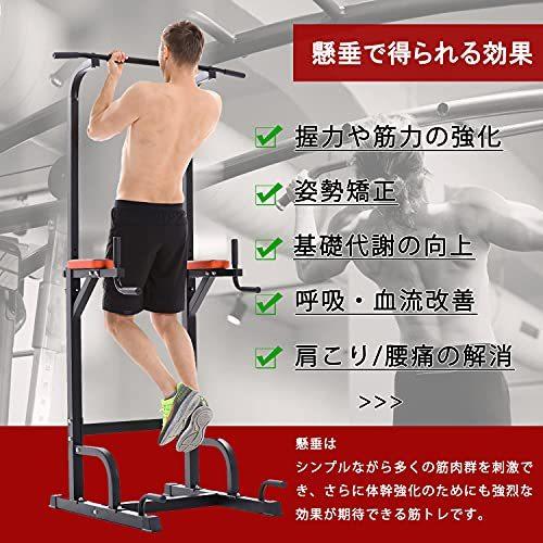 Komsurf ぶら下がり健康器 懸垂マシン チンニング 懸垂器具 多機能懸垂マシーン 本格 筋トレ 自宅トレーニングマシン チンニングスタンド 耐荷重150kg パワーグリップ グローブ Onomade Net