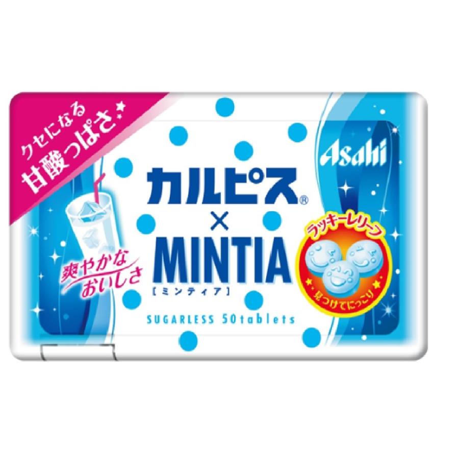 バースデー 記念日 ギフト 贈物 お勧め 通販 カルピスミンティア
