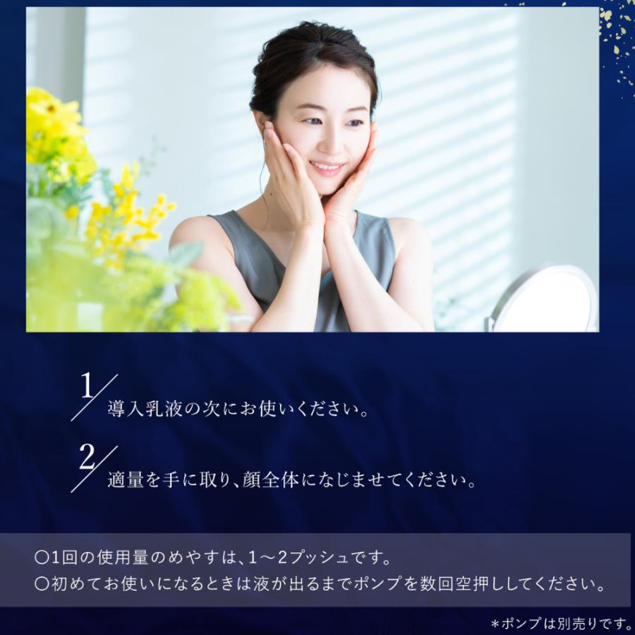 加美乃素 ルイキャラット DEEP 化粧水 150mL（ポンプなし） : くすりの