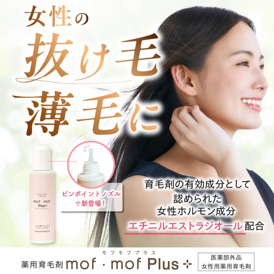 ブブカ育毛剤☆3点セット☆新品未使用 Amazon | 【医薬部外品】BUBKA（ブブカ）薬用 スカルプエッセンス 育毛