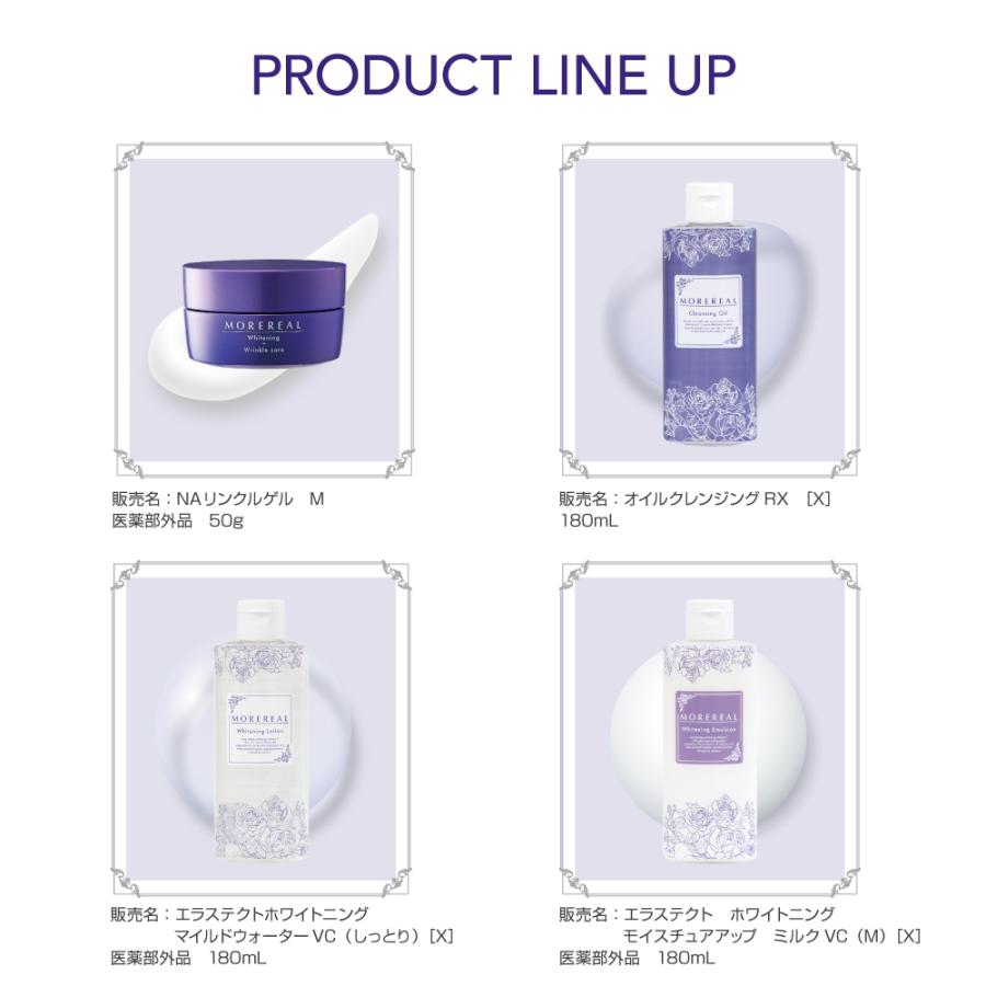 【値下げ！送料無料】ビモア　オールインワンジェル3個 送料無料】ビモア オールインワンジェル3個 値下げ！送料無料