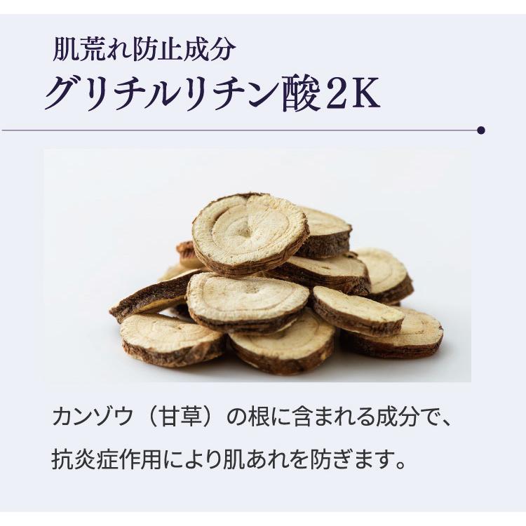 加美乃素 オールインワン 化粧品 シワ改善 ナイアシンアミド モア
