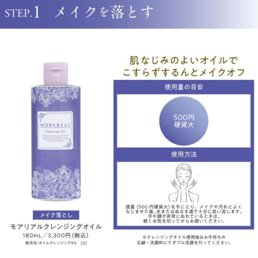 雪肌精 化粧水 美白乳液 クレンジングオイル 美白石鹸セット 【公式通販】