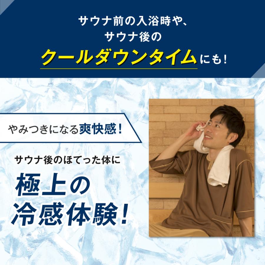 加美乃素 暑さ対策 冷感 ボディソープ ボディーシャンプー クール