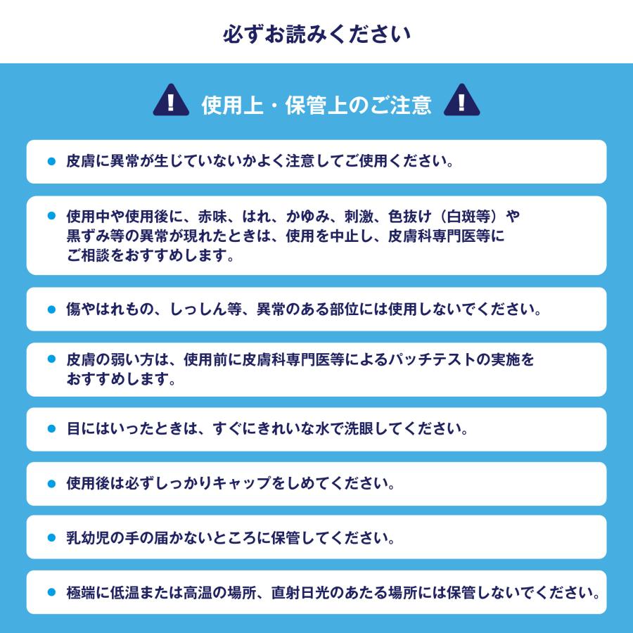 冷感グッズ 夏 クール サウナ ボディーシャンプー 全身に使える クールクーラー 190g ボディソープ  サウナ クールダウン｜kaminomoto｜09