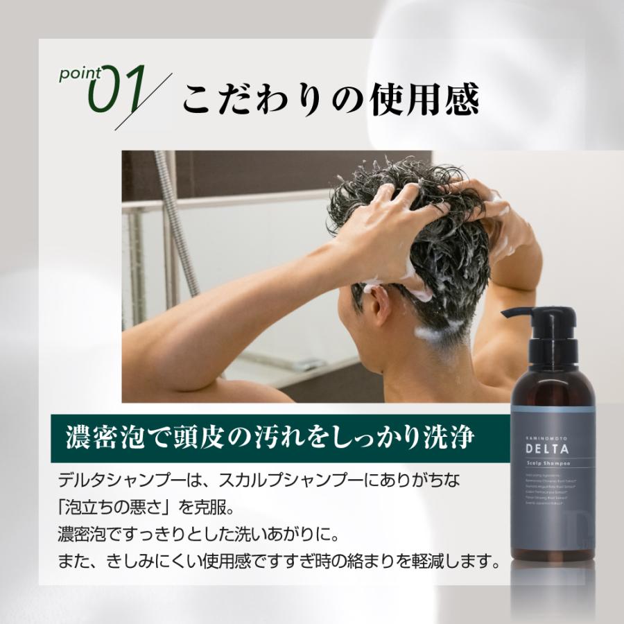 男性用 コンディショナー300ml スカルプケア メンズ ヘアケア 抜け毛 フケ 薄毛 加美乃素｜kaminomoto｜05