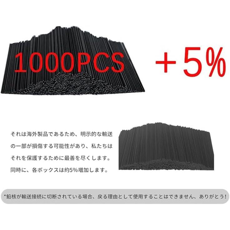 シャープペン 芯 0.5 2b大容量 1000本 シャープペンシル用替芯セット