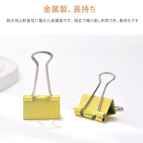 ダブルクリップ カラー 大 32 mm 50個入り 紙 ペーパークリップ 金属製
