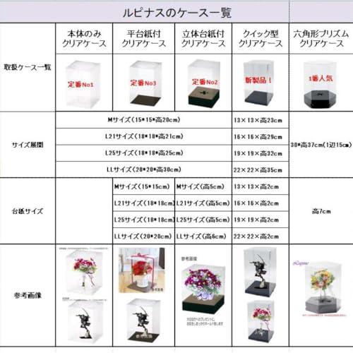 日本製 六角形 クリアケース 台紙付 1個 高さ37*奥行26*幅30cm (15*6角