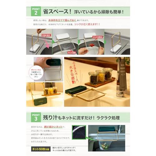 OZMAIN 三角コーナー  飲食のプロ監修 はがせるテープとマグネットでどこでも簡単取付 いらず マグネット 水切り ネット ゴミ袋 ホルダー 生ゴミ シンク パール | ブランド登録なし | 03