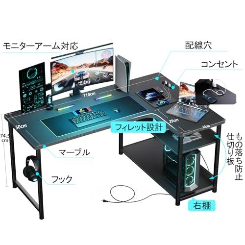 GTPLAYER ゲーミングデスク カーボン調 コンセント付き パソコンデDXT GTPLAYER ゲーミングデスク カーボン調 コンセント付き パソコンデスク