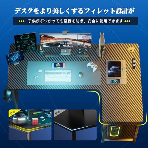 GTPLAYER ゲーミングデスク カーボン調 コンセント付き パソコンデスク