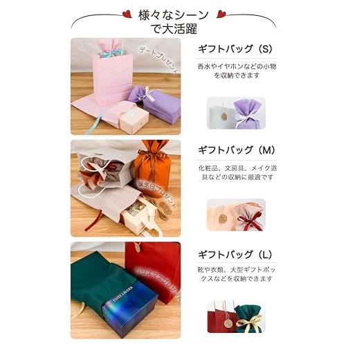ラッピング 袋 プレゼント 3サイズ展開・バイカラー・様々なシーンで