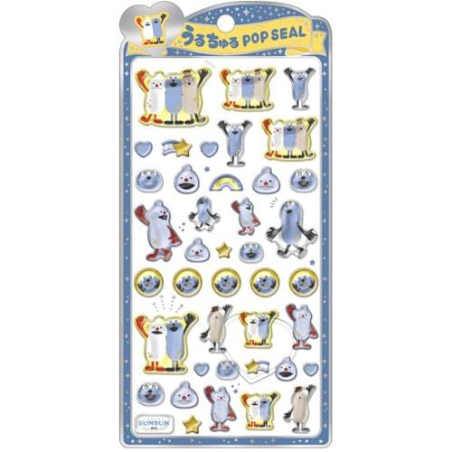 クラックス T パペットスンスン うるちゅる ポップシール 132541 : 上