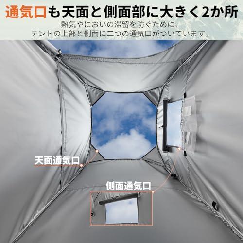 KingCamp 着替えテント 非常用トイレ 簡易シャワールーム 更衣室