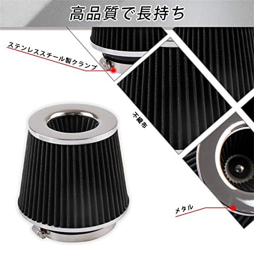 RUIEN 汎用 76mm・89mm・102mm エアクリーナー エアフィルター キノコ 