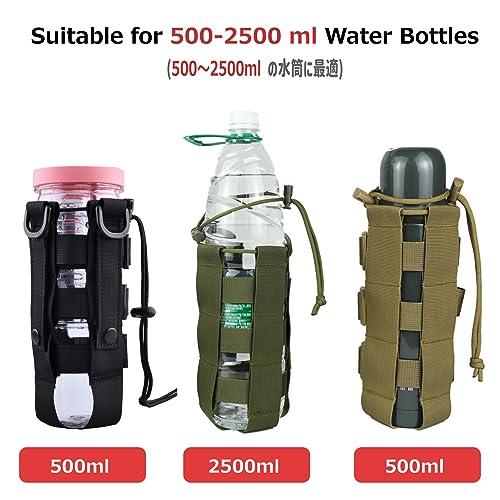 Azarxis 水筒ポーチ ナイロンボトルケース MOLLEシステム モール対応