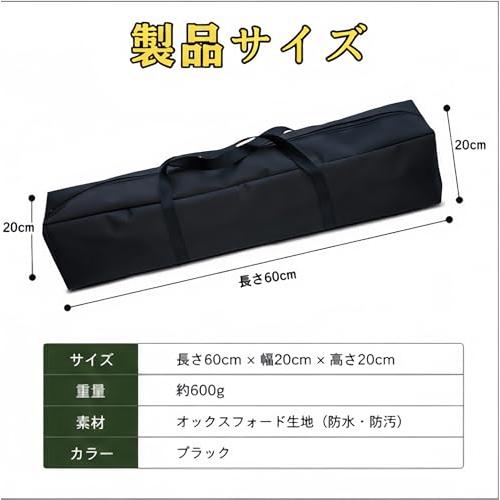 収納袋 収納バッグ テント ポール バッグ 防水 キャンプ用品 テント