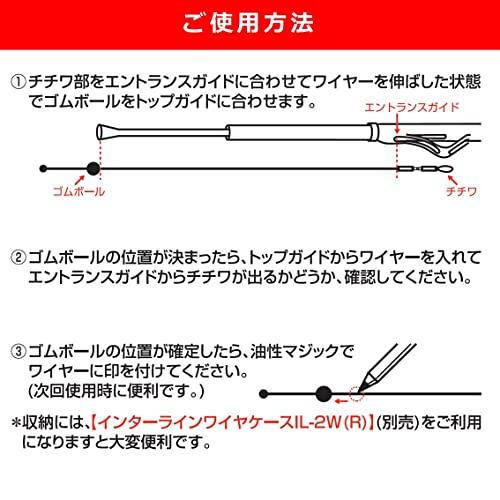 ダイワ(DAIWA) インターラインロッド用 トップインワイヤー1860NT 各種