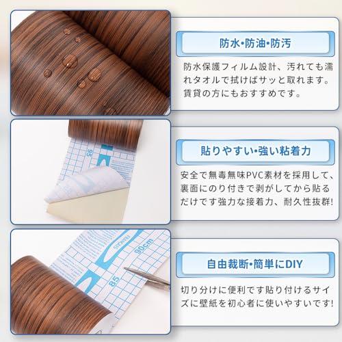 マスキングテープ 木目 茶色 厚手 長さ5m 幅10cm 強い粘着力 壁紙シール 巾木テープ 木目調テープ 木口テープ 木目調シール 貼って剥がせる 壁 キッチン 台所 窓 | ブランド登録なし | 02