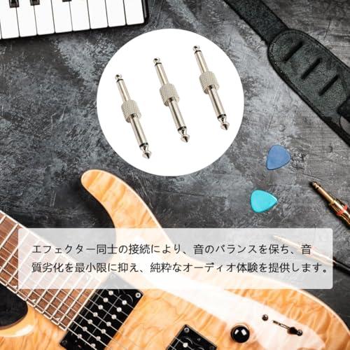 BTtime エフェクター 連結 プラグ 3本セット パッチケーブル