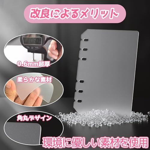 シール6枚と6シート ファボワール 用 Amazon.co.jp: A6 リフィル PPシート シール専用 はがせる 剥離紙 6穴