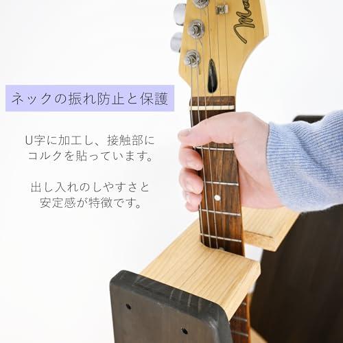 WOODWORKS 日本製 ギタースタンド エレキギター用 5本掛 (ブラウン