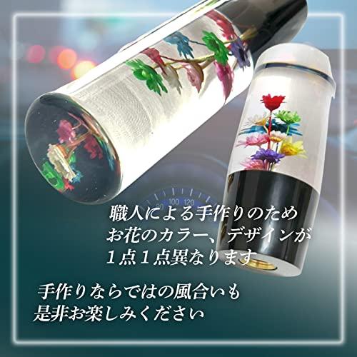 Dr.nao] 車用 水中花 シフトノブ トラック カー用品 昭和 カラフル